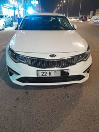 كفاله عامه • رش بكوريا • ٢٠٢١ اربيل