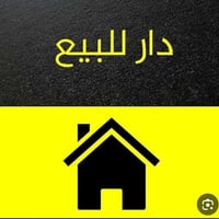 بيت زراعي • قرب الجسر الحولي • ٢٥٠م