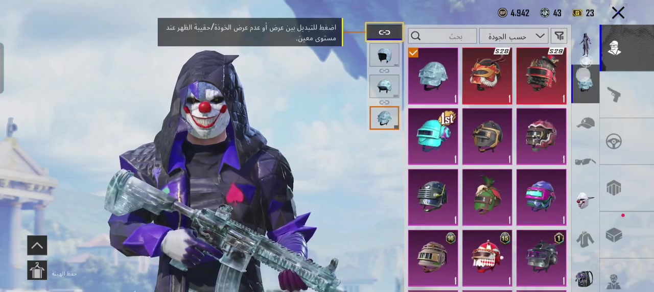 السلام عليكم حساب ببجي وبيس للبيع السعر 300 قفل ربط كوكل وجه بوجه موصل فقط 👍🏻


**إذا كنت صاحب هذا الإعلان وتريد حذفه لأي سبب، رجاءا أرسل رسالة إلى الدعم الفني**