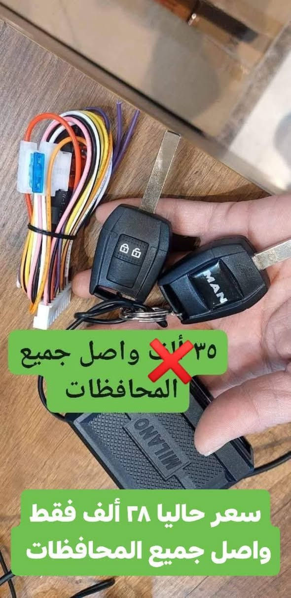 تخفيض الأسعار  
كونترول تريلات 24 V  فولت 
الأسعار مكتوب عالصور 
للحجز أرسل رقمك وعنوانك على الخاص او الإتصال على***********
