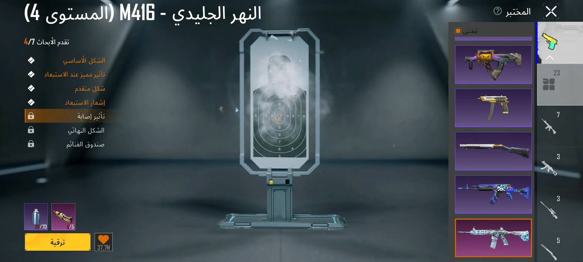 للبيع ب 200 الف مكاني بغداد وجه لوجه فقط


**إذا كنت صاحب هذا الإعلان وتريد حذفه لأي سبب، رجاءا أرسل رسالة إلى الدعم الفني**