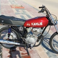 صولي • اوراق • رفاعي