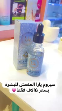 كوزمتك • مجمع ابو علي المندلاوي • بغداد القاهرة