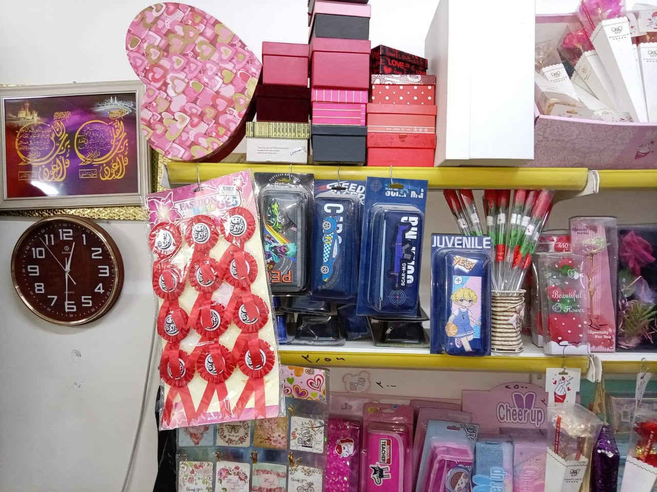 السلام عليكم تصفيه محل قرطاسيه وهدايه العنوان قادسيه الثانيه قرب جامع الهدى***********
