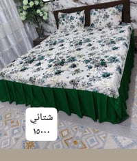 عروض ولا اروع (عروض نهاية السنة) ✓ نزلة شتائي خاولي خامة ناعمة درجة او...