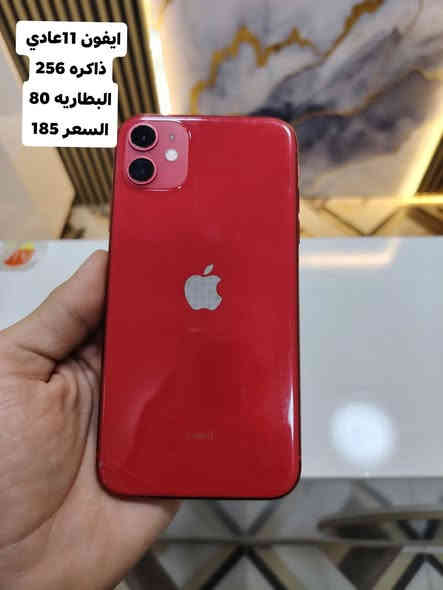 السلام عليكم
تتوفر اجهزه مستخدمه وجديده مع الضمان 
العنوان واسط العزيزية شارع الخليج 
مقابيل مرطبات المانجو الايطالي 
مجاور دكتور موسى 
***********
