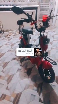 دراجة شحن • ٤ بطاريات • بابل