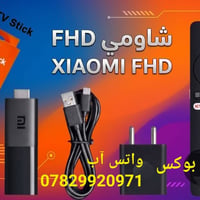 شاومي • تيفي ستيك • فول اتش دي