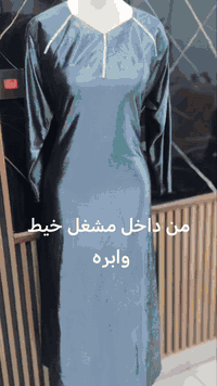 🎉 عرض رأس السنة ونصف السنة من مشغل خيط وإبرة 🎉
✂️يقدّم دورات تعليم فن الخياطة للنساء ✂️بسعر75
 انضم إلى دوراتنا في تعليم الخياطة واكتسب المهارات الأساسية والمتقدمة في الخياطة . 
ستتعلم كيفية قص وتفصيل الملابس،
 واستخدام مكينة الخياطة
*مميزات الدورة:*
- مدربة ذو  الخبرة في مجال الخياطة.
- بيئة تعليمية مريحة ومجهزة.
- مواد تعليمية متقدمة.
- دعم فني ومتابعة مستمرة.
*سجل الآن! 😊*
**المكان:**  (بابل /الحمزة الغربي/قرب سوق الذهب)
للاستفسار والتسجيل، تواصلي معنا عبر الهاتف:قسم الإدارة واتساب (***********) 
قسم الخياطة (***********)
الخياطة :(***********)
او مراسله الصفحه https://www.facebook.com/share/p/3VDEygpbrLFYtkR9/]]

*انضم إلينا وابدأ في تعلم الخياطة اليوم!*
