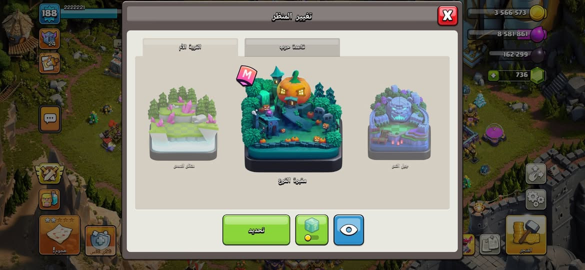 ً

للبيع 80 الف 
بغداد


**إذا كنت صاحب هذا الإعلان وتريد حذفه لأي سبب، رجاءا أرسل رسالة إلى الدعم الفني**