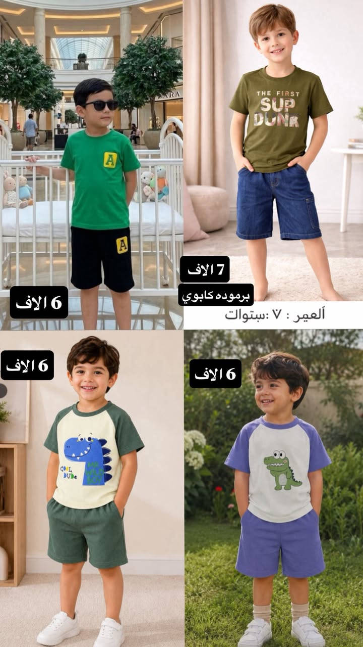 ملابس بات بات بالعلامه واسعارهن ماكة انسب من هيج قياسات مختلفه للمراسله خاص متوفر توصيل


**إذا كنت صاحب هذا الإعلان وتريد حذفه لأي سبب، رجاءا أرسل رسالة إلى الدعم الفني**