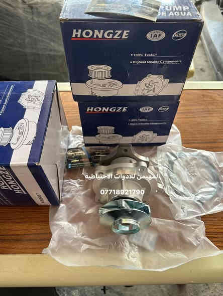 السلام عليكم 
قطع جديد وتفصيخ اصلي 

 أدوات بلايزر وجمسي انفوي 
متوفر جميع القطع غيار تفصيخ امريكي حاويه 

العنوان بغداد / ساحة الطيران
للتواصل والاستفسار والحجز 
*********** 
يوجد توصيل لجميع المحافظات 🚚✅
