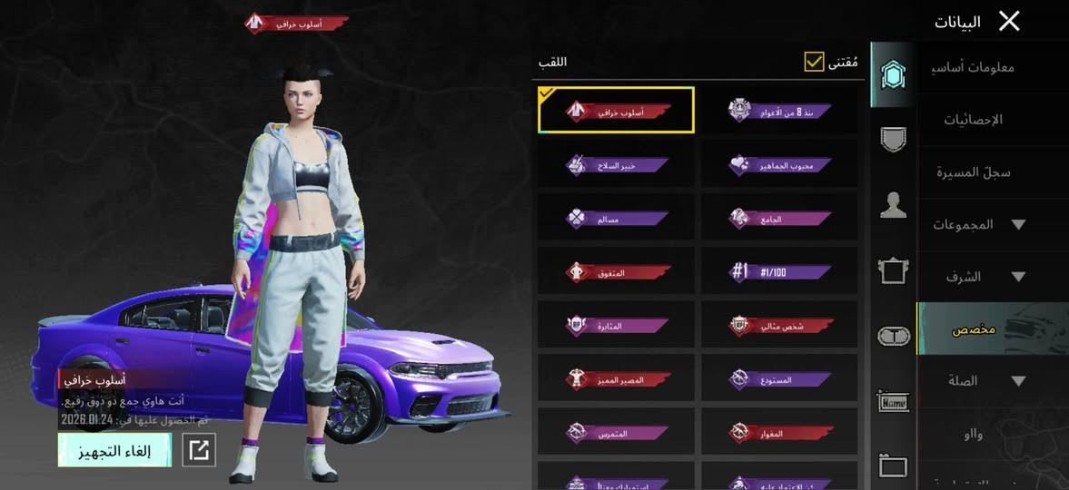 سلام عليكم حساب ببجي للبيع مكاني بغداد زعفرانيه سعر 150


**إذا كنت صاحب هذا الإعلان وتريد حذفه لأي سبب، رجاءا أرسل رسالة إلى الدعم الفني**