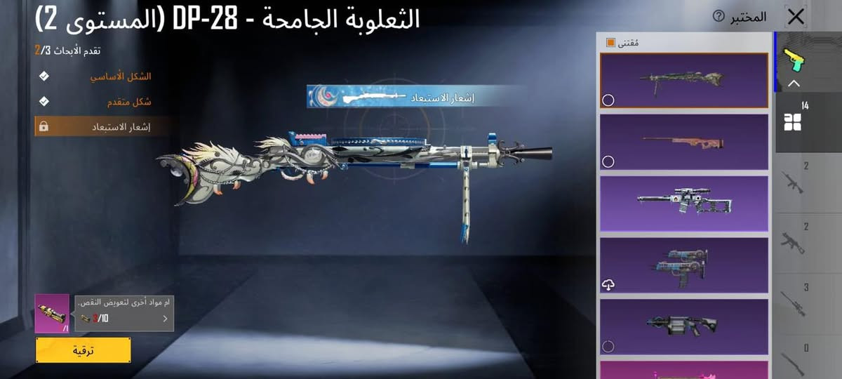 حساب ل بيع مجموع 49لفل حساب 72/قيم وخذ الأستفسار واتساب ***********
