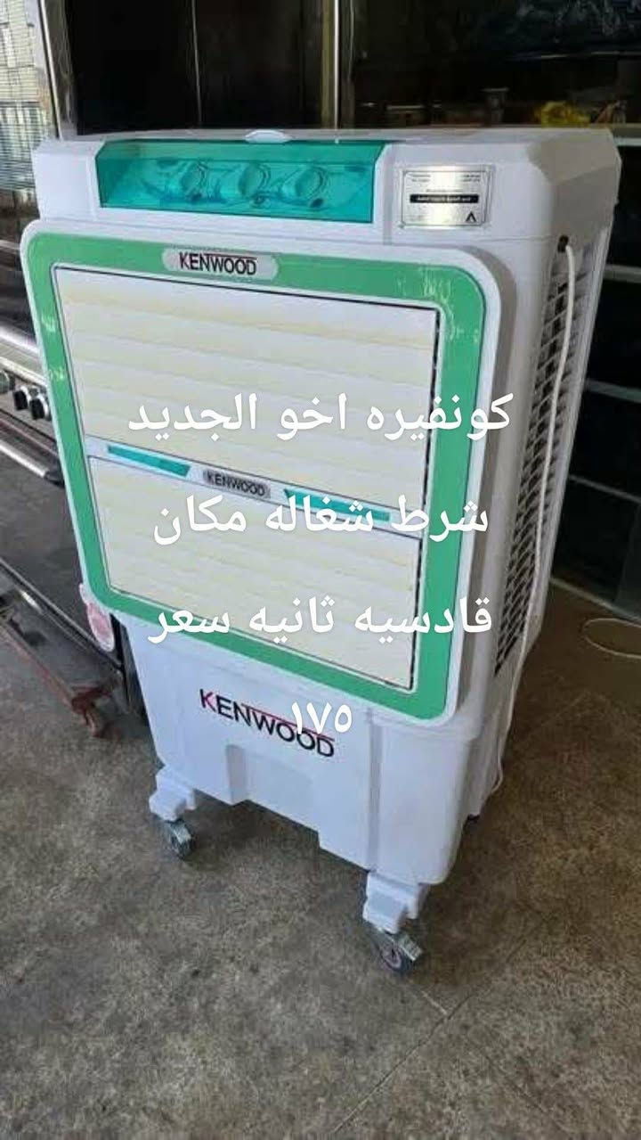 غراض للبيع موصل, نينوى


**إذا كنت صاحب هذا الإعلان وتريد حذفه لأي سبب، رجاءا أرسل رسالة إلى الدعم الفني**