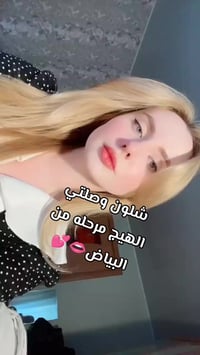كبسولات لؤلؤ • مكمل غذائي • للجنسين
