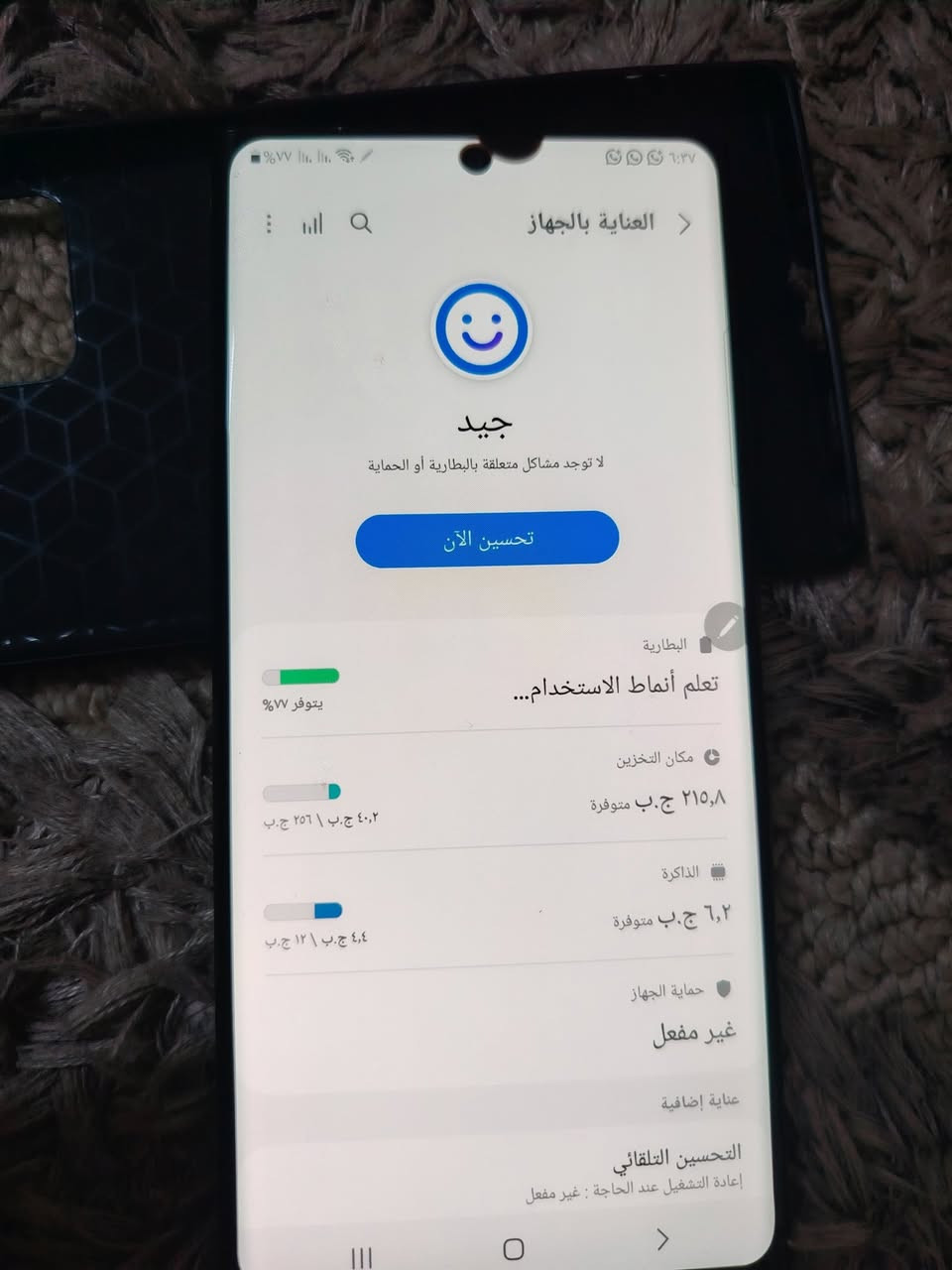 سلام عليكم Galaxy Note20 Ultra
فقط ضهر مفطور ومثل مموضح ب صوره وشاشه بيها نقطه سوده وا ماثر ع شاشه سعر١٨٠ الف


**إذا كنت صاحب هذا الإعلان وتريد حذفه لأي سبب، رجاءا أرسل رسالة إلى الدعم الفني**