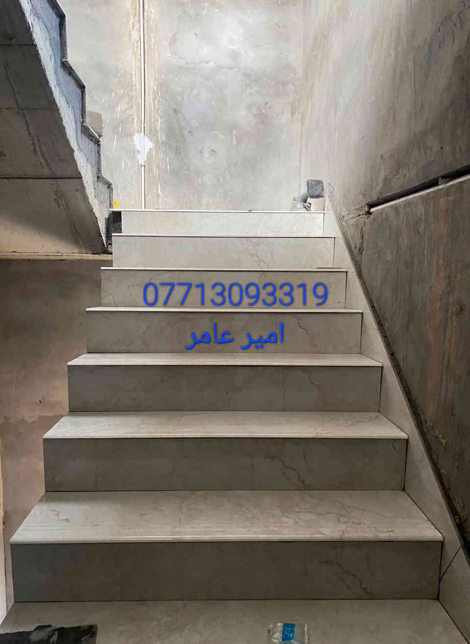 خلفه سيراميك كاشي مرمر بورسلين متفرغ في بغداد شغل درجه اولى بي واتساب او اتصال ***********
