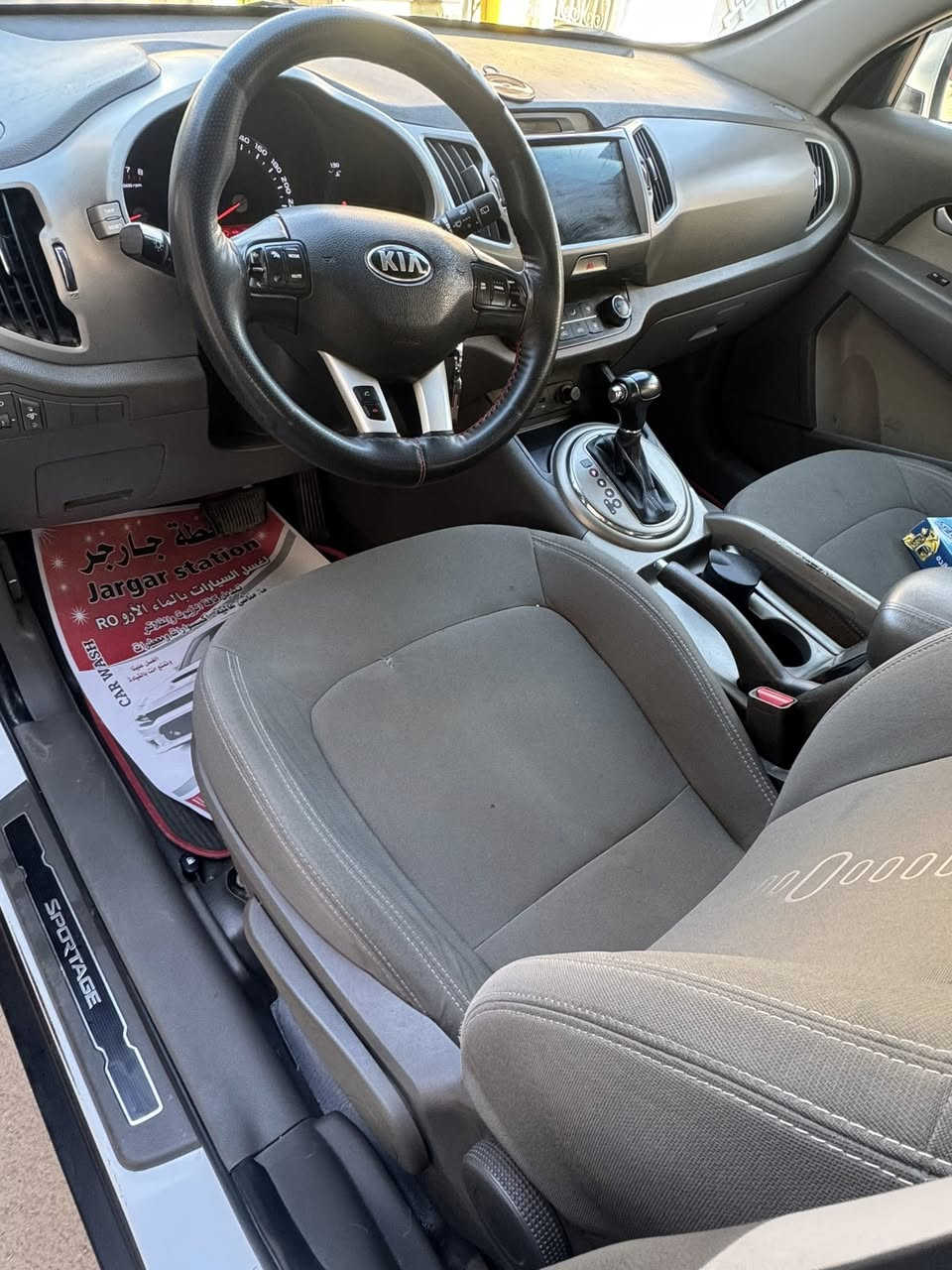 السلام عليكم كيا سبورتج 2015 خليجي محرك 2000 دوش رقم بغداد الدولي تحويل ثاني يوم بيها اشوية صبغ يم الرقم الخلفي والباقي مكفول السيارة جديدة كلش ماشية 97 الف المواصفات شاشة كاميرا خلفية تحكمات ايكو تقليل صرف وباقي المواصفات المعروفة السيارة جاهزة محرك كير على وضع الشركة ممفتوحات تخم تاير جديد باتري جديد سنوية جديدة للبيع فقط السعر 158 ورقة بيها مجال بسيط حق الجية للاستفسار *********** مكان السيارة بغداد
