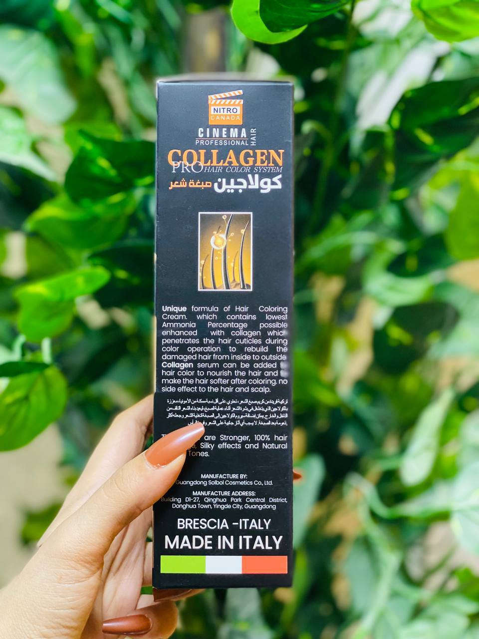 ✨صبغ شعر كولاجين الأيطالي الأصلي🔥

صبغ شعر NITRO CINEMA 
( نترو سينما ) بالكولاجين 

 🔹مانع للتقصف
 🔹الوان طبيعية
 🔹الوان طويلة الامد
🔹تركيبة فعالة تحتوي على نسبة قليلة جداا من الامونيا 
🔹معزز بالكولاجين الذي يتغلغل في ثنايا الشعر خلال عملية التلوين ليعالج الشعر التالف من الداخل الى الخارج .
🔹سيروم الكولاجين يعمل على تغذية الشعر ويجعل منه اكثر نعومة🔥


**إذا كنت صاحب هذا الإعلان وتريد حذفه لأي سبب، رجاءا أرسل رسالة إلى الدعم الفني**