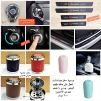 معرض الأخوين • ساحة عدن • توصيل محافظات