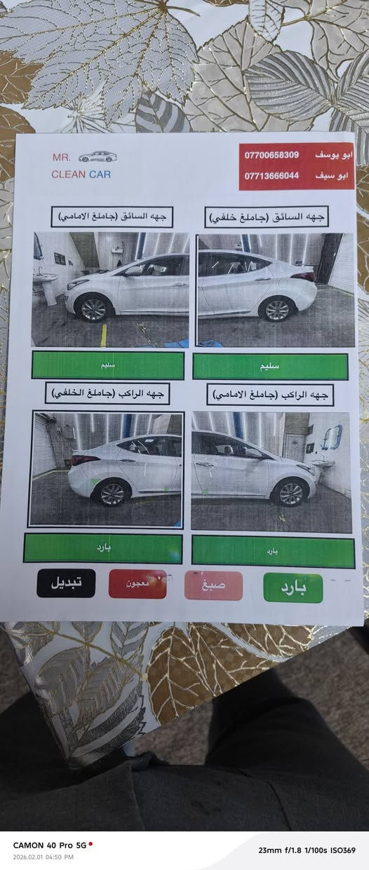 السلام عليكم الانترا 2016 وارد خليجي محرك 2000 دوش ماشيه 93الف حقيقي كير ومحرك مكفول للاستفسار الاتصال
***********
