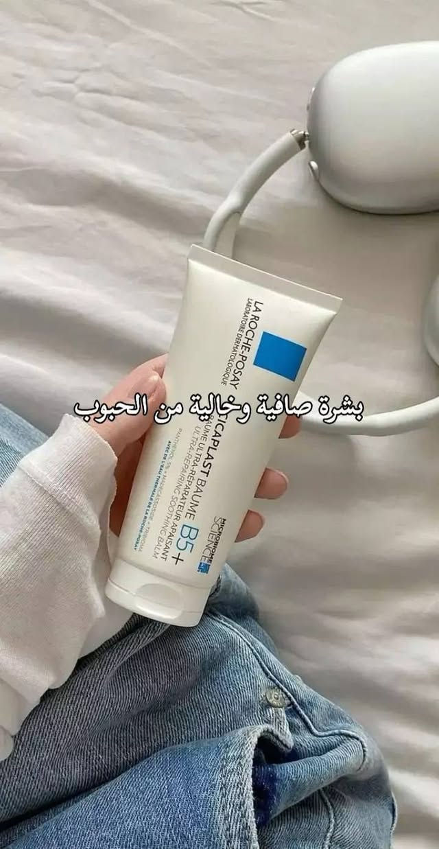 ❤منتجات عنايه اصليه ❤
 متوفره داخل متجر انوثه و دلع 
للحجز مراسله الصفحه


**إذا كنت صاحب هذا الإعلان وتريد حذفه لأي سبب، رجاءا أرسل رسالة إلى الدعم الفني**
