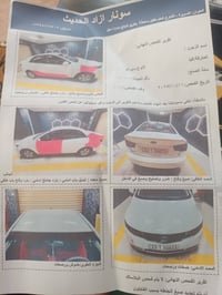 ٢٠١٢ • خليجي • تحويل مباشر