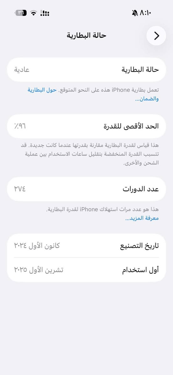 ايفون ١٦ عادي لونه مميز كدامكم بطاريته مستعمل شي قليل موبايل جديد ومضمون من كلشي ايشي مابي مبدل ونضيف حيل للبيع سعره 850 وبي مجال حك الجية ***********
