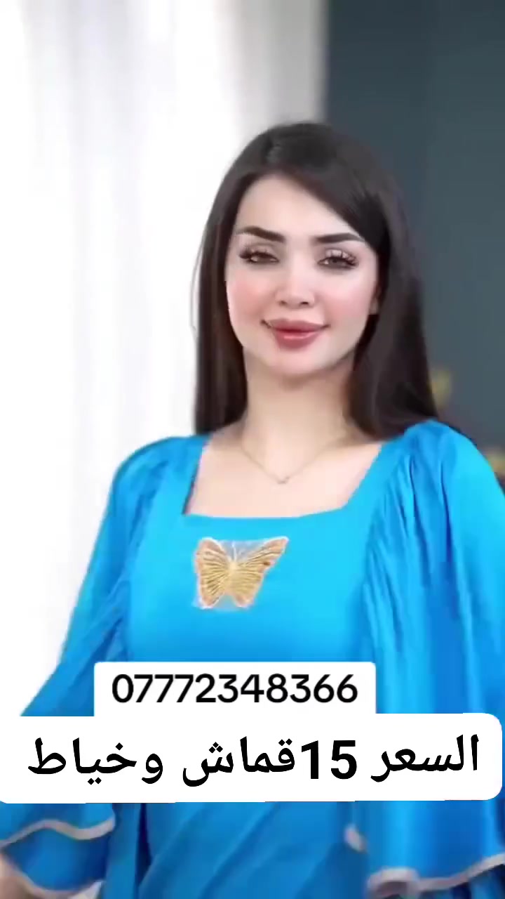 عرض خياط حسب الطلب كل القطع على 15توصيل مجاني


**إذا كنت صاحب هذا الإعلان وتريد حذفه لأي سبب، رجاءا أرسل رسالة إلى الدعم الفني**