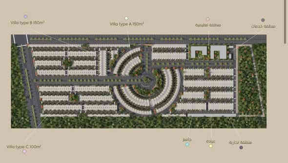 🔥 بيت العمر يبدأ من هنا… في مجمع بداية السكني! 🔥
فرصـة ما تتكرر تمتلك بيتك بدون كفيل – بدون مبادرة – بدون فوائد ولمدة 15 سنة تقسيط مريح!

🏡 أسعار تبدأ من 156 مليون فقط ومقدم بسيط يتقسم على 3 دفعات!
✔️ موقع مميز على شارع 34 متر
✔️ حدائق أمامية وخلفية
✔️ غرف ماستر
✔️ منظومة طاقة شمسية مجاناً خلال فترة العرض!

💛 احجز هسه قبل ما تخلص الكمية… بيتك أقرب مما تتصور!
📞 للتفاصيل والتواصل: …
***********
