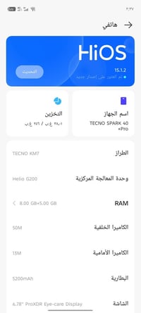 جهاز للبيع رمادي  مواصفاته جعاز يمك بالصوره جهاز نظيف 100% سعر جهاز بم...