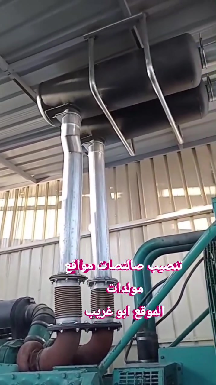 تنصيب صالنصات موقعي للمولدات 
كمنز ١ ميكا 
الشغل بلادي درجة اولى 
للاستفسار *********** او *********** 
او مراسلة البيج 
حياكم الله
