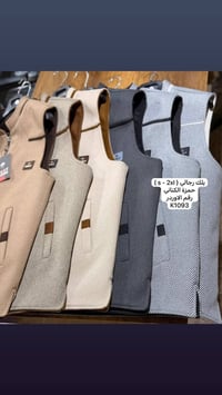 ملابس رجالي • جمله ومفرد • الموصل