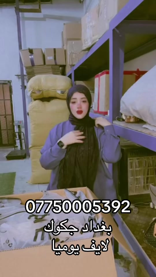 


**إذا كنت صاحب هذا الإعلان وتريد حذفه لأي سبب، رجاءا أرسل رسالة إلى الدعم الفني**