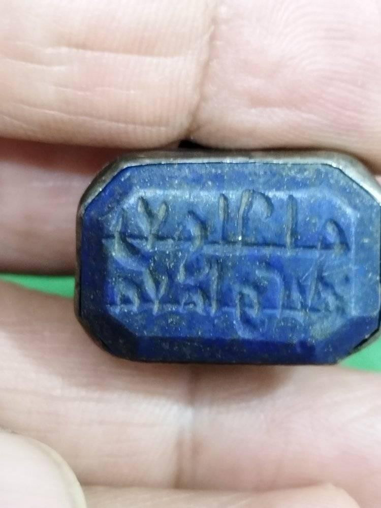 لازورد قديم ملاكط حجر علاجي لالم المفاصل وراحه نفسيه حجر قديم وشغال يباع تواصل خاص للاستفسار *********** الميمونة, ميسان
