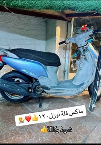 موديل 11 • جديد كلش • بغداد شعله