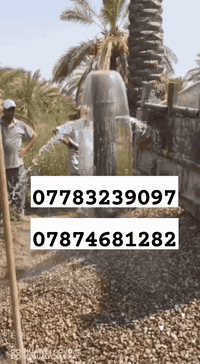 ماكنة حفر كهربائية • حفر آبار • قطر ٦/٨/١٠ انش