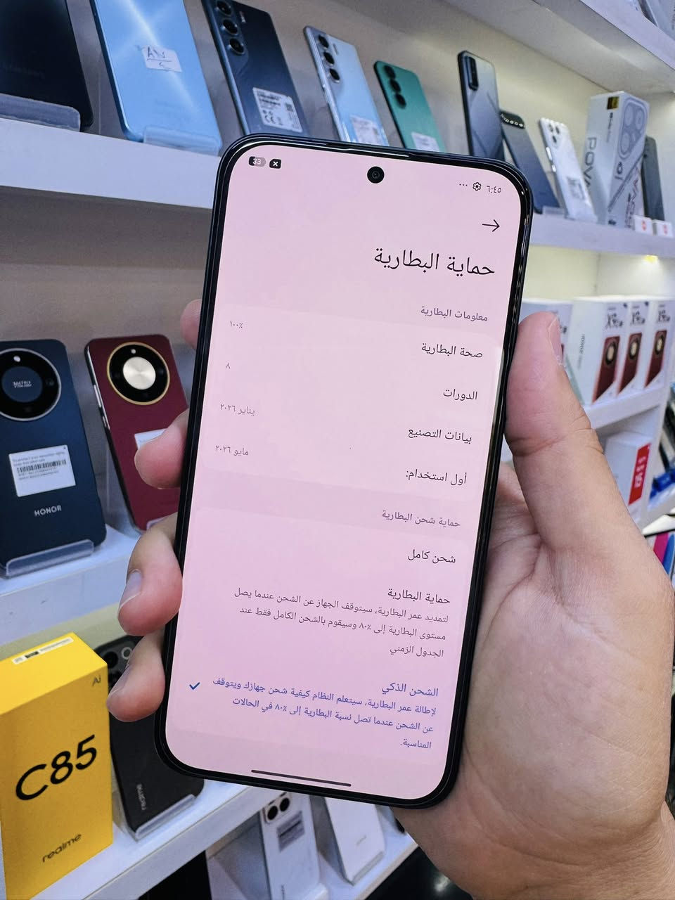توفر الان العملاق من بوكو X8 PRO MAX مستخدم شي بسيط ذاكرة 256 بطارية 100 عدد الشحنات 8 فقط بسعر 590 الف
يتوفر توصيل 🚚 
للتواصل / *********** واتساب
