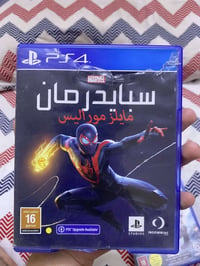 اقراص بلايستيشن • النجف • توصيل