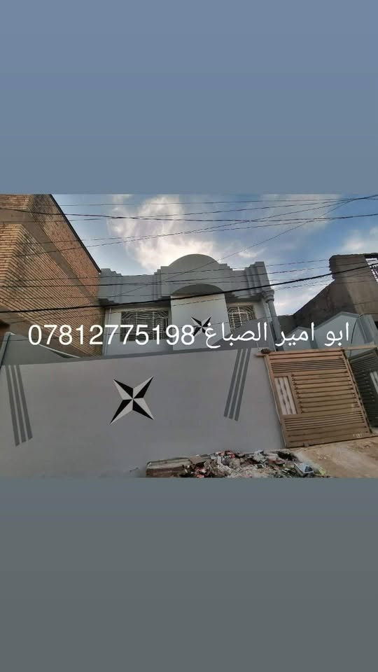 التميمي للديكور والاصباغ
مستعدون لصبغ 
المنازل
والحداديه
والواجهيات
وعمل الجبس بورد
والسقف الثانوي
وبديل الرخام 
وبديل الخشب
وكادر لتنضيف البيوت
شغل درجه اولى وبانسب الاسعار
للاستفسار الاتصال على الارقام التاليه
***********
الفيسبوك كادر الصباغ ظافر التميمي
تليكرام@ck_9005
انستا@ck_90
