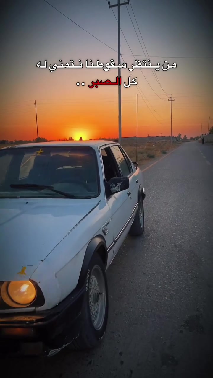 السلام عليكم ❤️.
للبيع بي ام دبليو زعره🇩🇪✈️
كير محرك شرط 6 سلندر اقتصاديه ⛽️ 
نشاط فول شرط كير محرك اكسن شرط⚙️
رقم أنبار الماني راعيه بتكريت ماندله بضبط📍
مراوس ب اوتماتيك شعندك نزل 🚗
*********** //للاستفسار☎️/// + متواجد خاص ايضاً 📲

