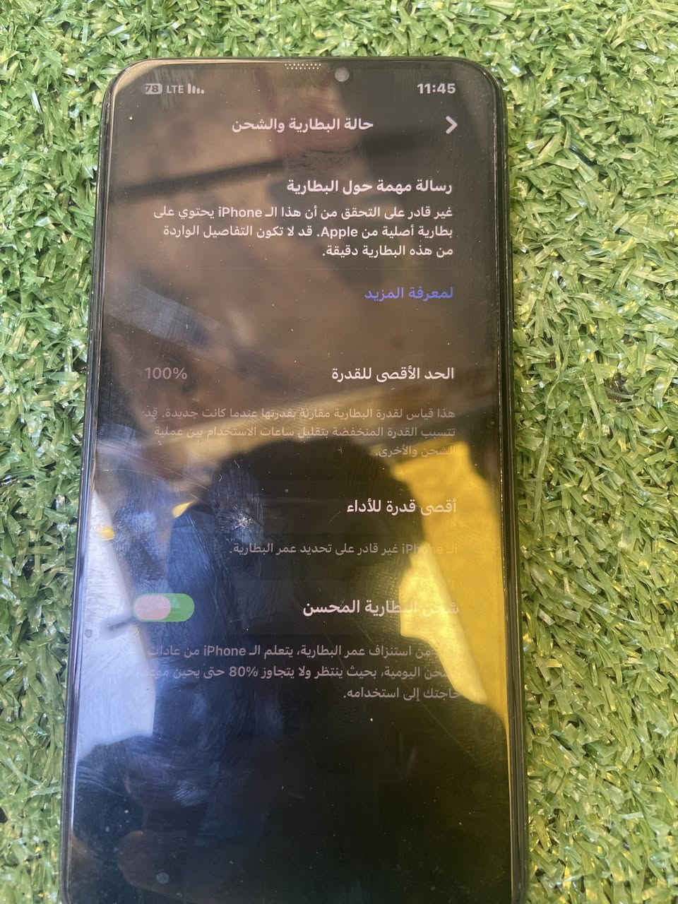 آيفون 11 برو ماكس
مبدل بطاريه فقط 

بصمه الوجه واكفه 

ذاكره 256 

بطاريه 100 مبدله 

شاشه 3 خيارات 

كسر خفيف موضح بل صوره بلطرف مو بل شاشه 

كلشي شغال سعر 

250 وبي مجال بسيط


**إذا كنت صاحب هذا الإعلان وتريد حذفه لأي سبب، رجاءا أرسل رسالة إلى الدعم الفني**
