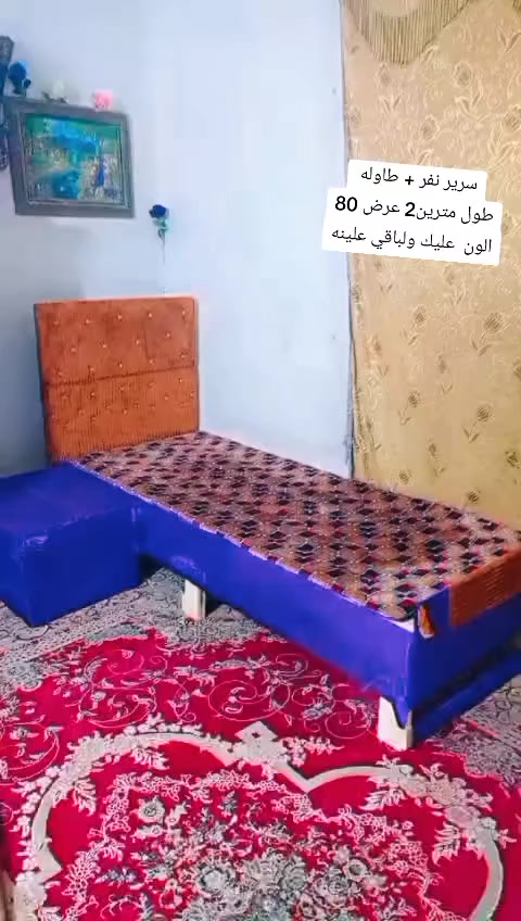 متوفر سرير نفر سرير نفرين
استفسار مراسلة الصفحة ( جديد)


**إذا كنت صاحب هذا الإعلان وتريد حذفه لأي سبب، رجاءا أرسل رسالة إلى الدعم الفني**