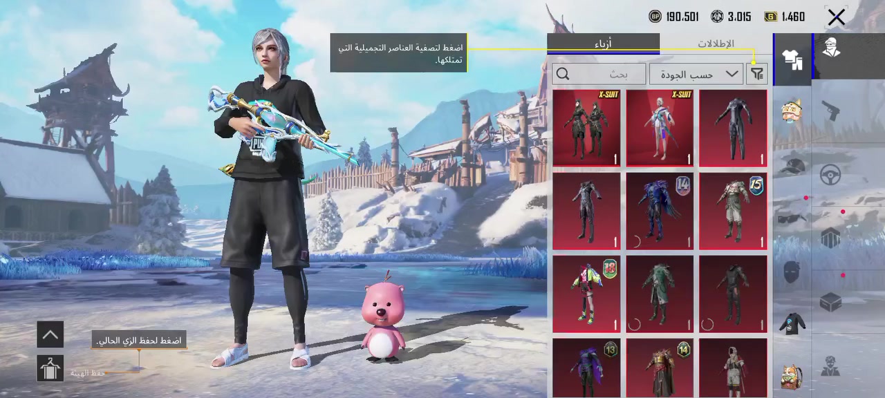 للبيع السعر 85 الف قفله مستعجل ربط نضيف مكاني ناصريه مركز


**إذا كنت صاحب هذا الإعلان وتريد حذفه لأي سبب، رجاءا أرسل رسالة إلى الدعم الفني**