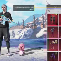 مستعجل • ربط نضيف • ناصرية مركز