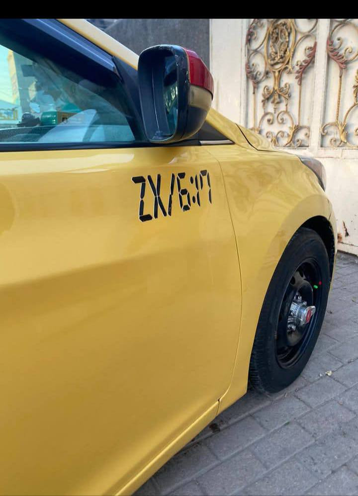 سلام عليكم النتر موديل 2015سياره خير من الله تخم تاير مكينه كير كفالة تتفئ تبريد عل وضع الشركه سيار ه تحكم ستيرن دوشمه جلد جديد سياره جديد مكاني بغداد حبيبيه الرقم ***********
