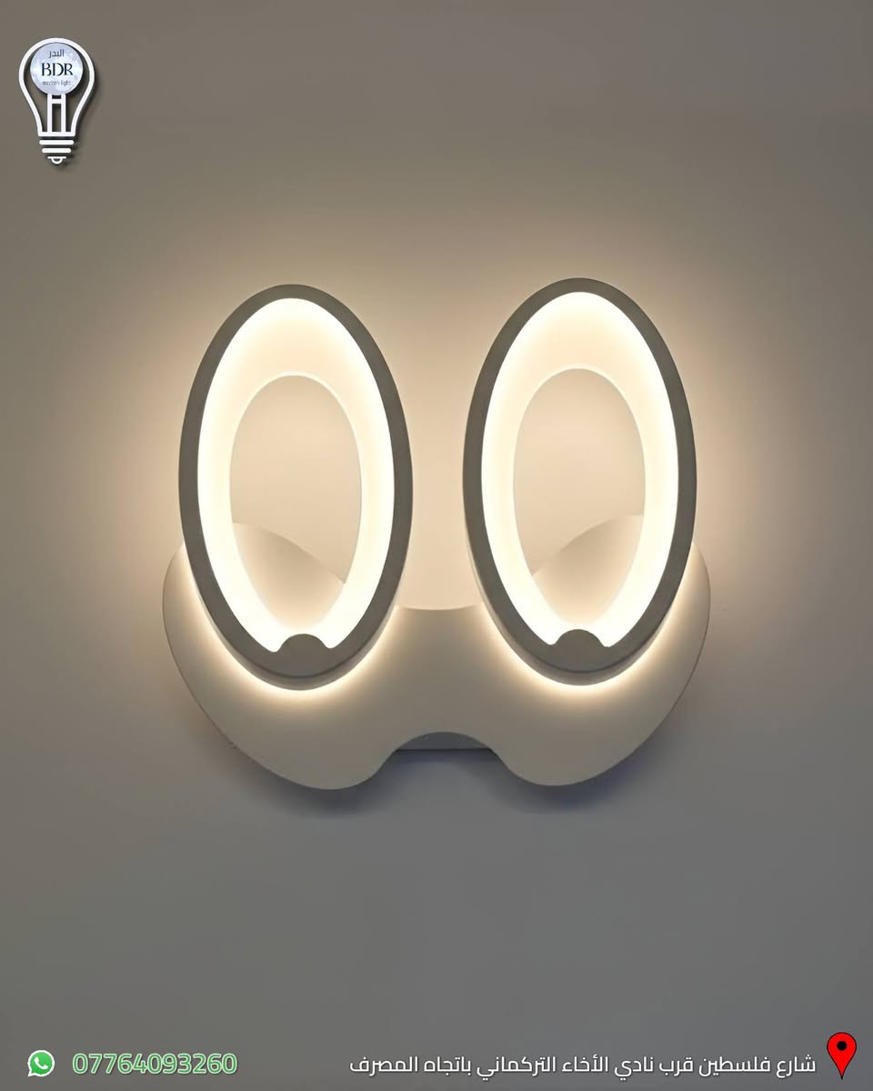 براكيت انارة حديث باللون الابيض متوفر لدى البدر للانارة

متوفر توصيل لجميع المحافظات العراقية 

للطلب والاستفسار تواصلوا ويانه على الواتساب ***********

العنوان: شارع فلسطين قرب نادي الأخاء التركماني باتجاه المصرف، قرب مكتب الامين لبرمجة وصيانة السيارات 

#البدر_للانارة #شارع_فلسطين #بغداد #العراق #انارة #كهربائيات #انارة_داخلية #انارة_منزلية #انارة #براكيت
