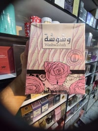 عطر وشوشة  من شركة لطافة  رائحة جذابة تناسب جميع الأذواق ثبات يدوم لسا...