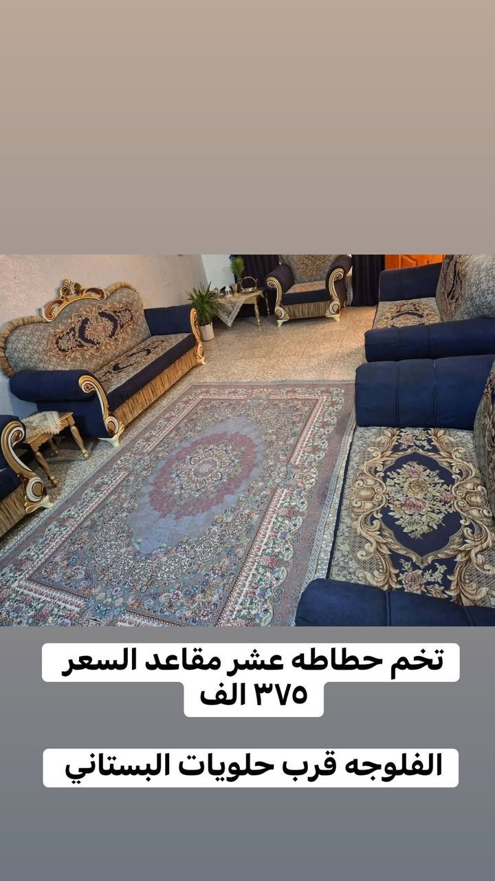 اغراض للبيع الاسعار والعنوان داخل الصور 
الشراي  يتفضل  خاص لطفاً
مندوبه اغراض الي عنده اغراض يريد يبيعها يدزلي عالخاص أبيعها بعمولة مناسبة


**إذا كنت صاحب هذا الإعلان وتريد حذفه لأي سبب، رجاءا أرسل رسالة إلى الدعم الفني**